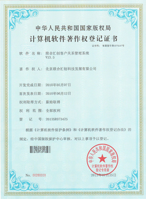 北京朝陽 數字經濟的創新引擎與軟件開發高地