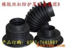 皮革油缸防護(hù)罩 皮革絲杠防護(hù)罩-供應(yīng)皮革油缸防護(hù)罩 皮革絲杠防護(hù)罩 防塵套-河北天意機床附件制造-一步電子網(wǎng)