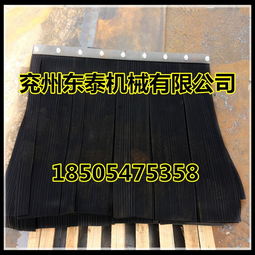 優(yōu)質(zhì)橡塑擋塵簾,導料槽防塵簾具體作用,導料槽擋塵簾,優(yōu)質(zhì)橡塑擋塵簾,導料槽防塵簾具體作用,導料槽擋塵簾生產(chǎn)廠家,優(yōu)質(zhì)橡塑擋塵簾,導料槽防塵簾具體作用,導料槽擋塵簾價格