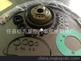 【【廠家供應】重型汽車配件修理包油封橡膠支架皮帶防塵套】價格,廠家,圖片,其他制動系統(tǒng)配件,任縣楊氏重型汽車配件制造廠-